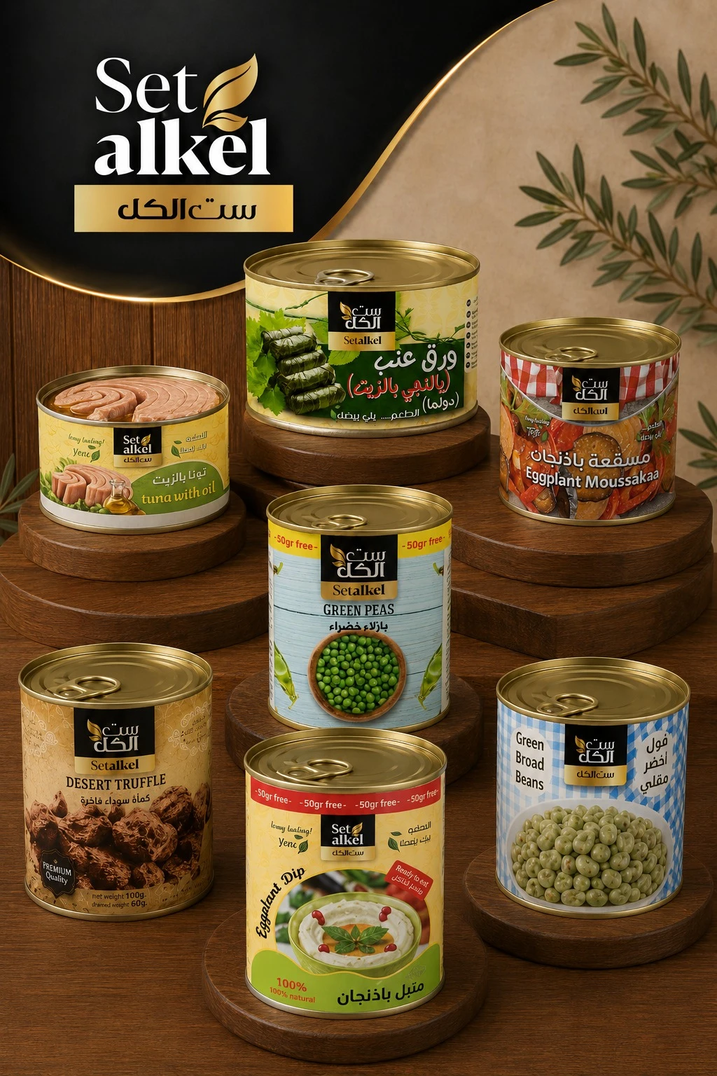 Canned Foods