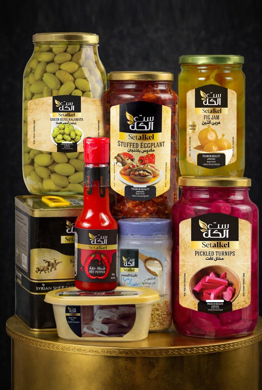 Pantry Supplies