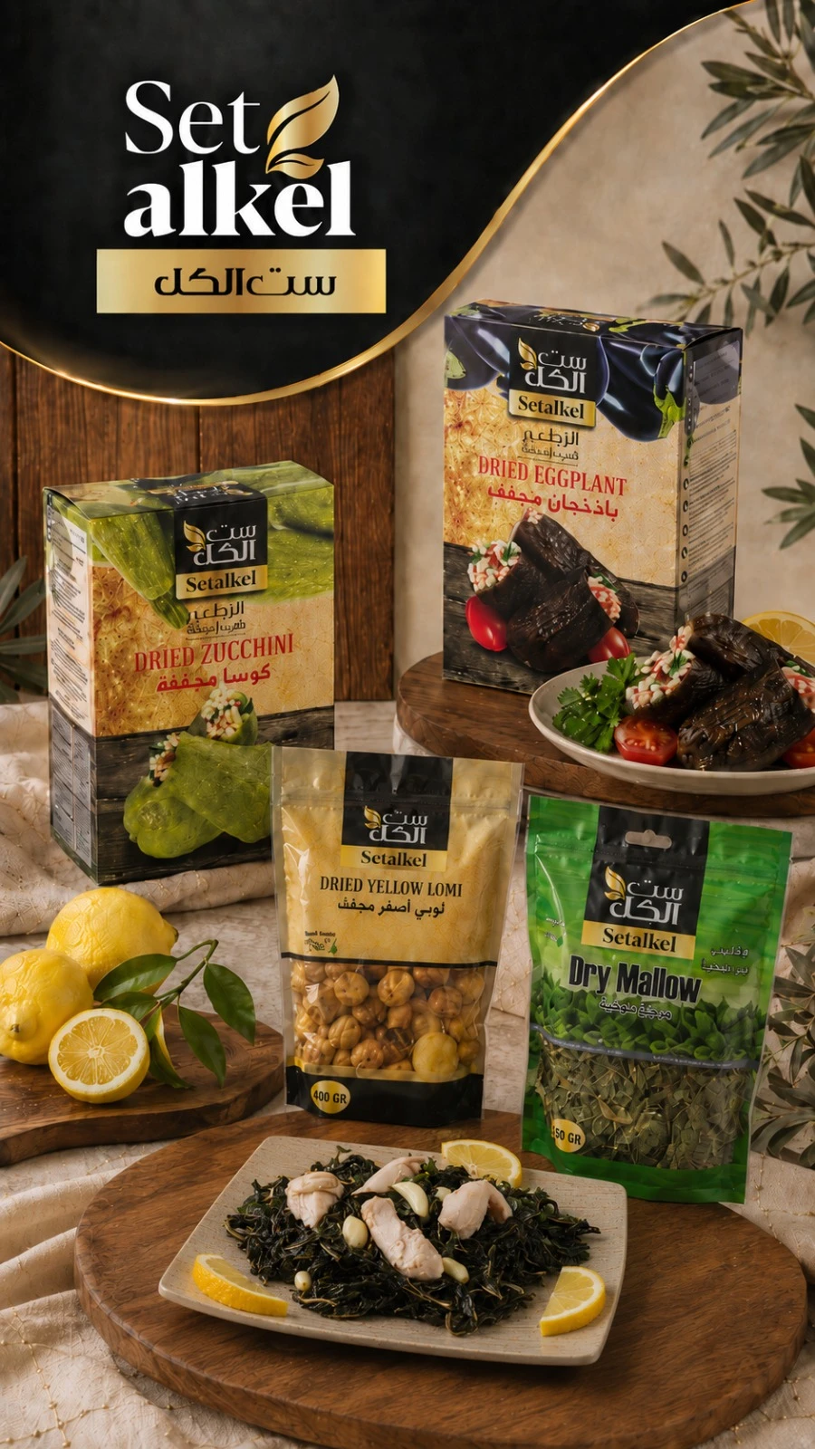 Dried Foods
