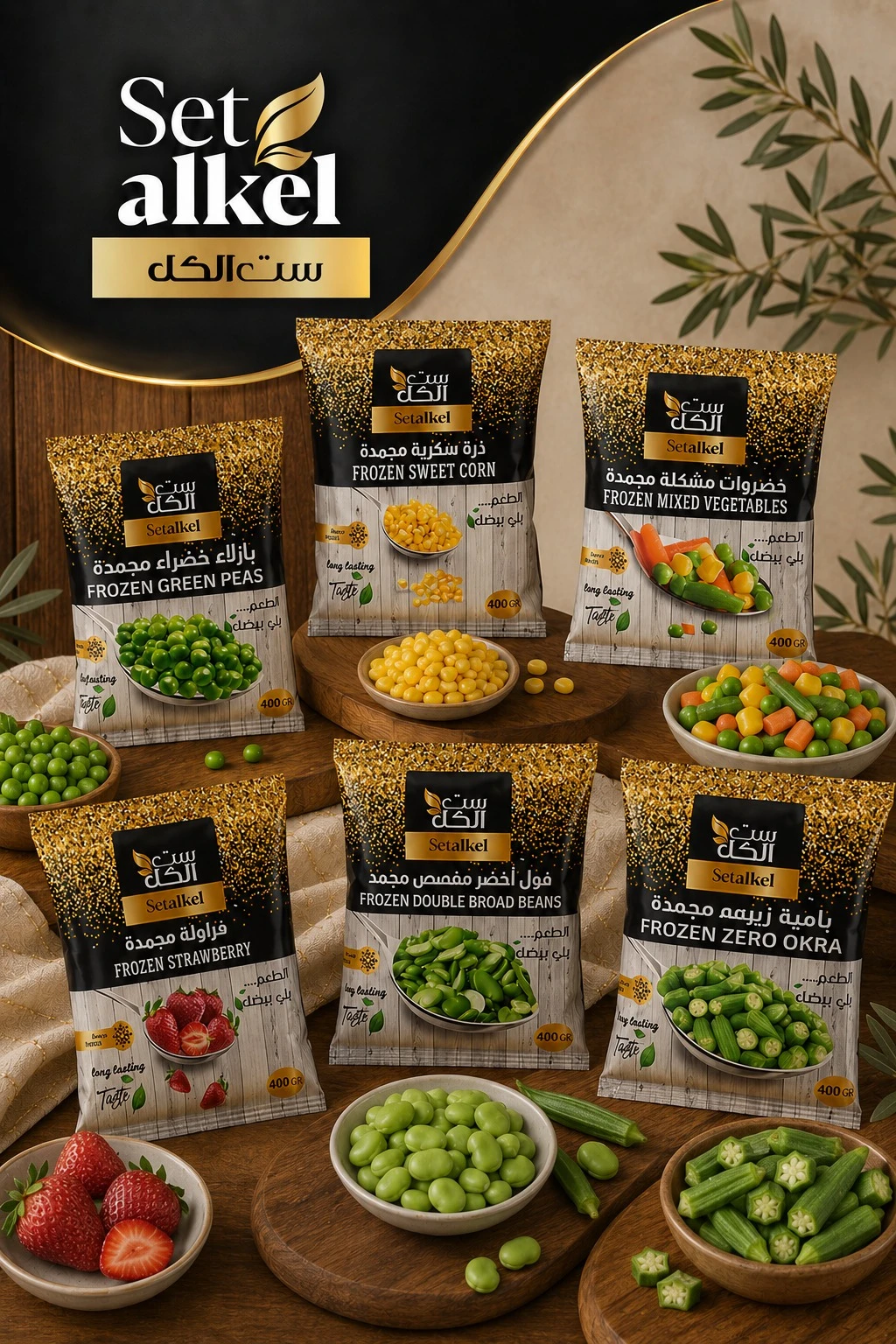 Frozen Foods