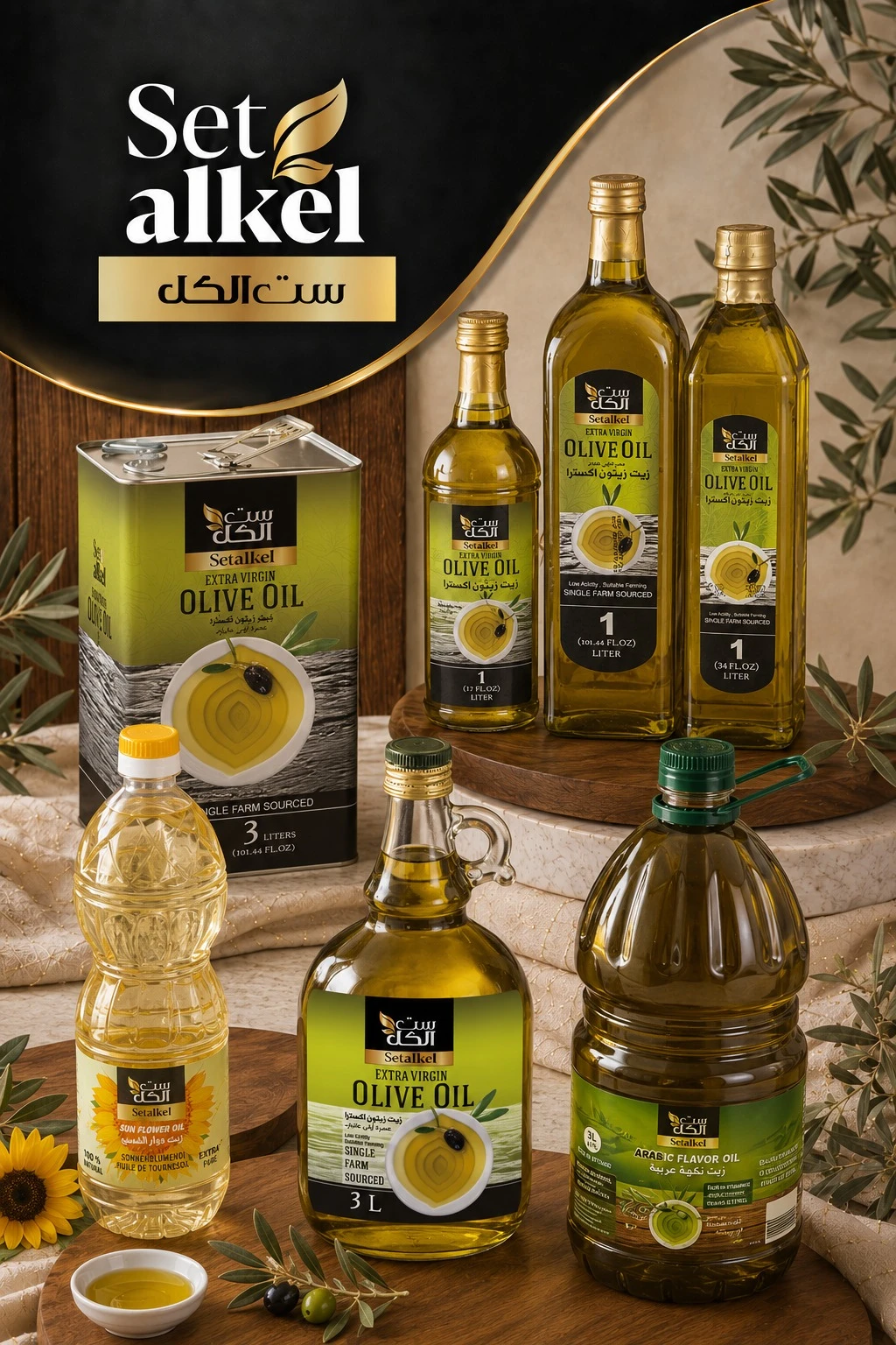 Oils