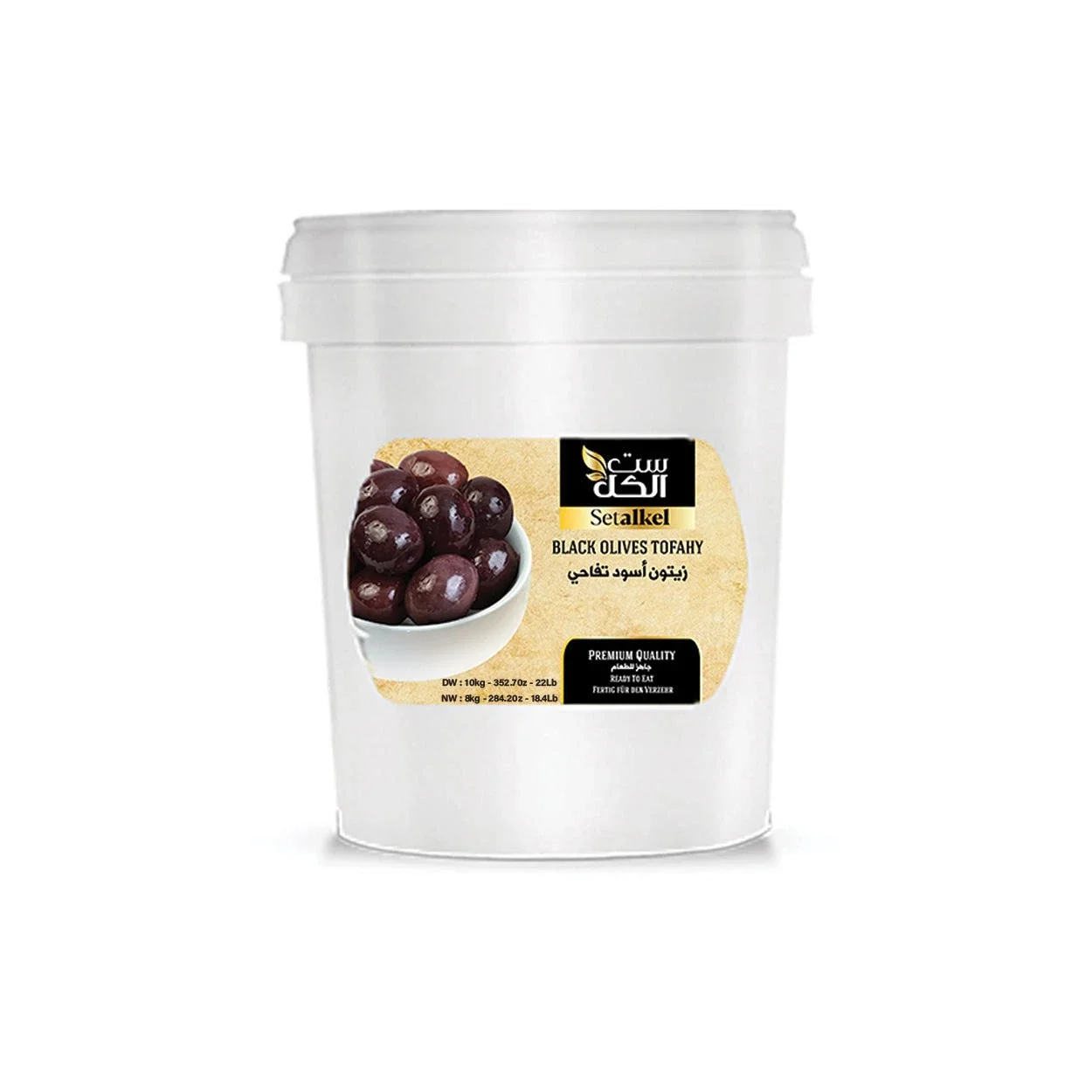 black olives TOFAHY Halabi