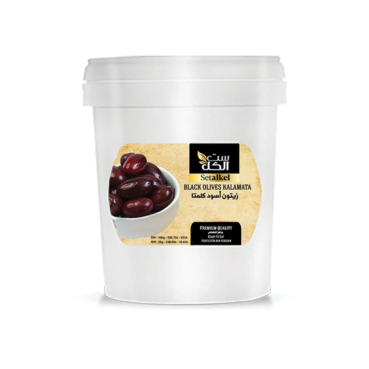 Black Olives Kalamata