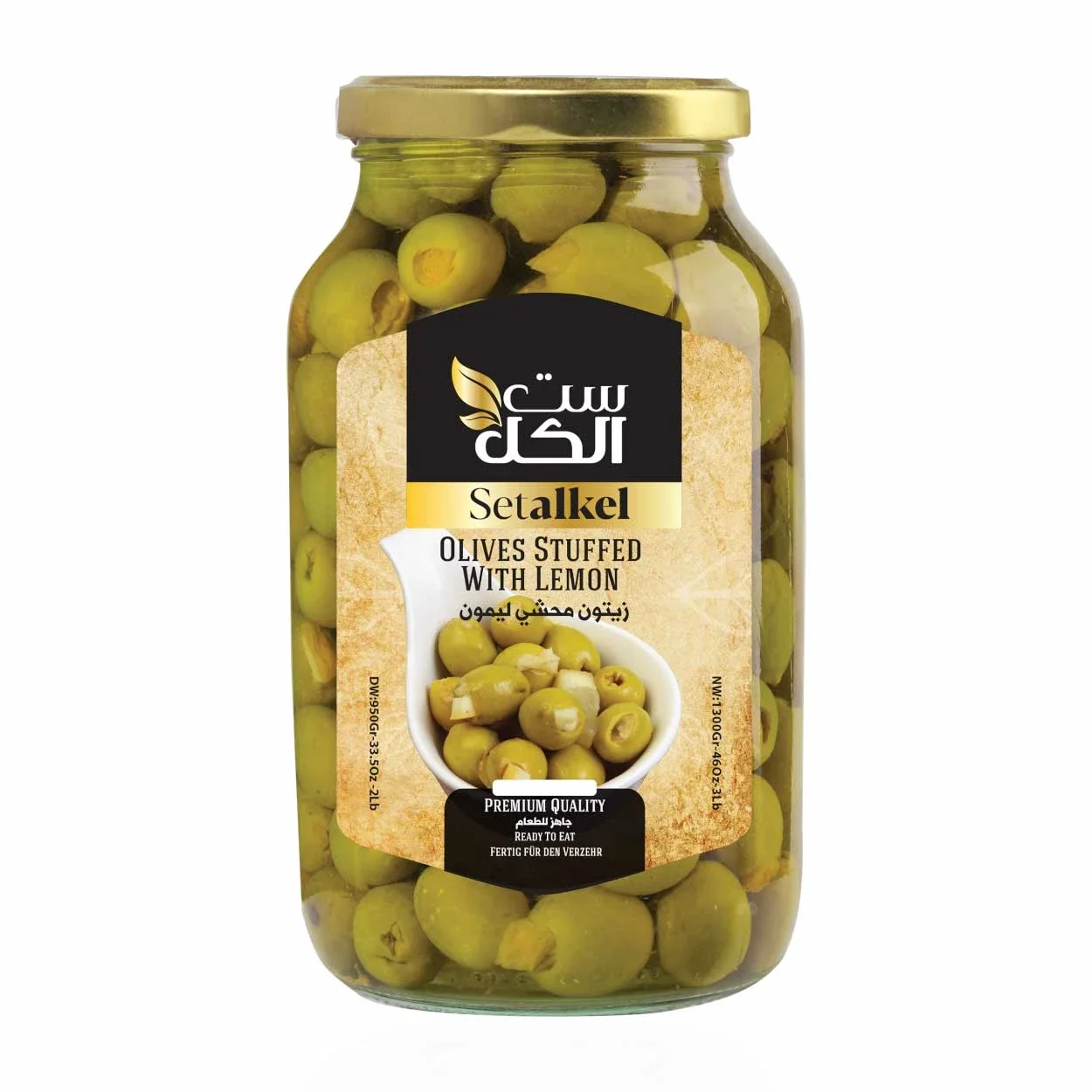 زيتون محشي ليمون