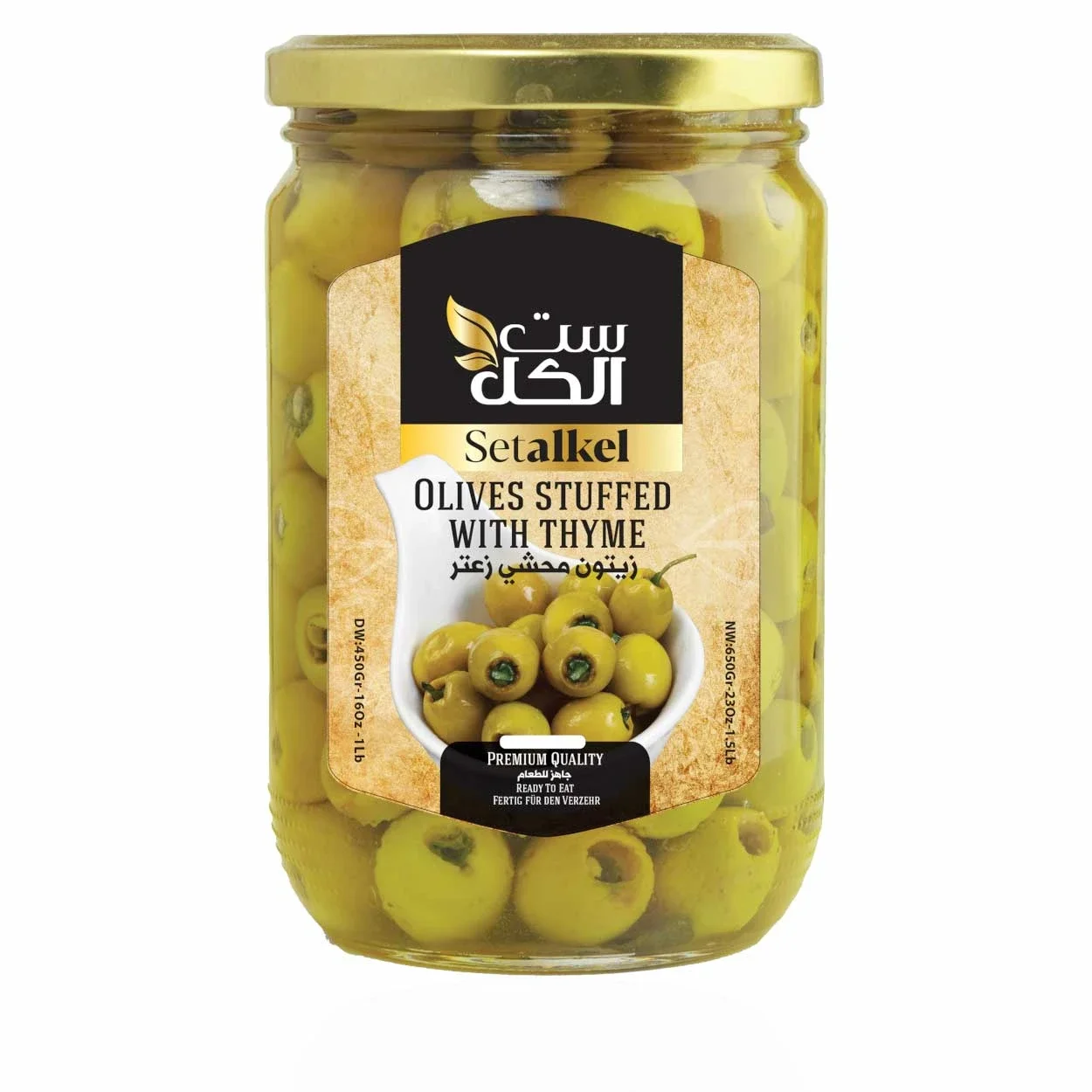 Olives Stuffed With Thyme