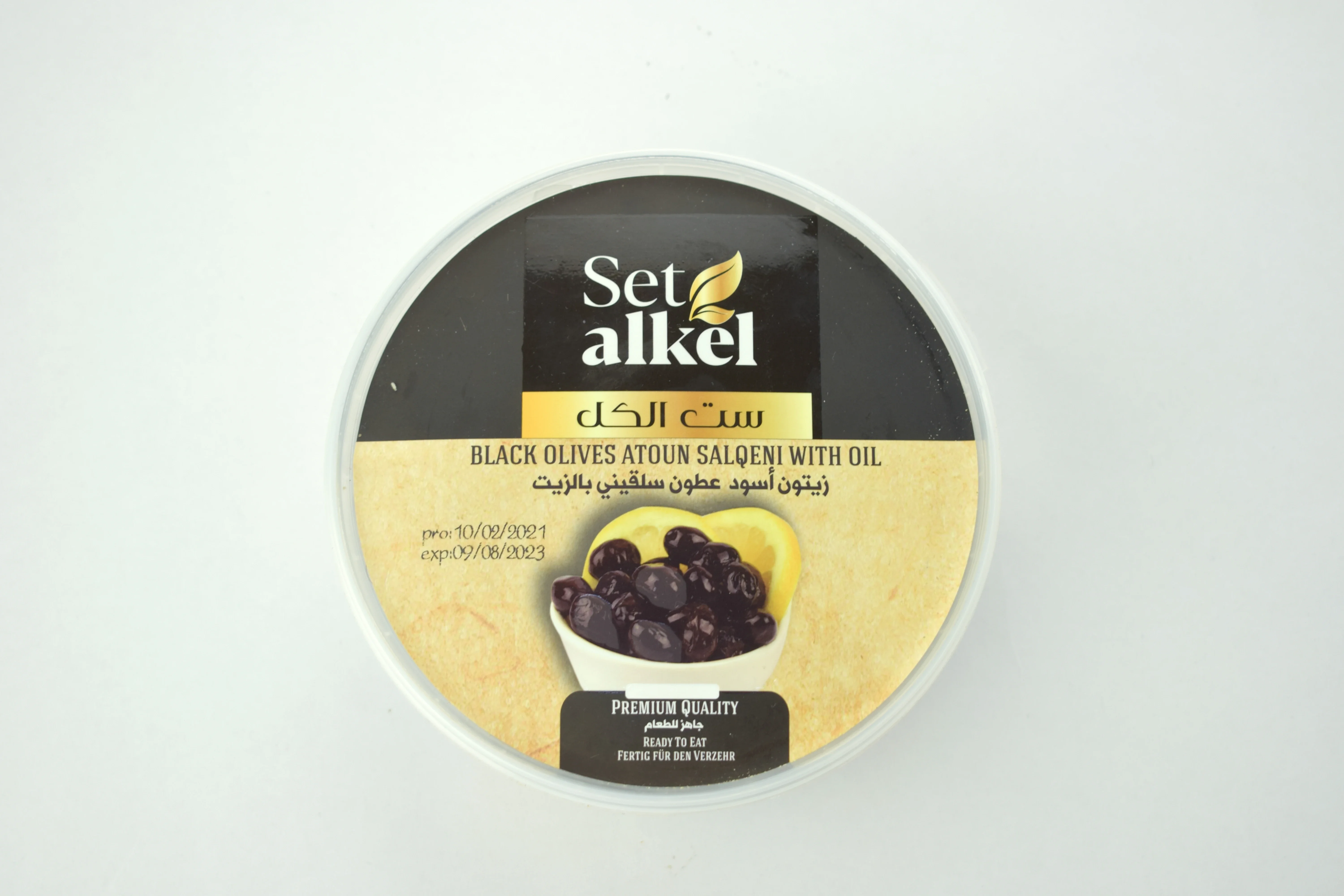 Black olives Atoun Salqini with oil