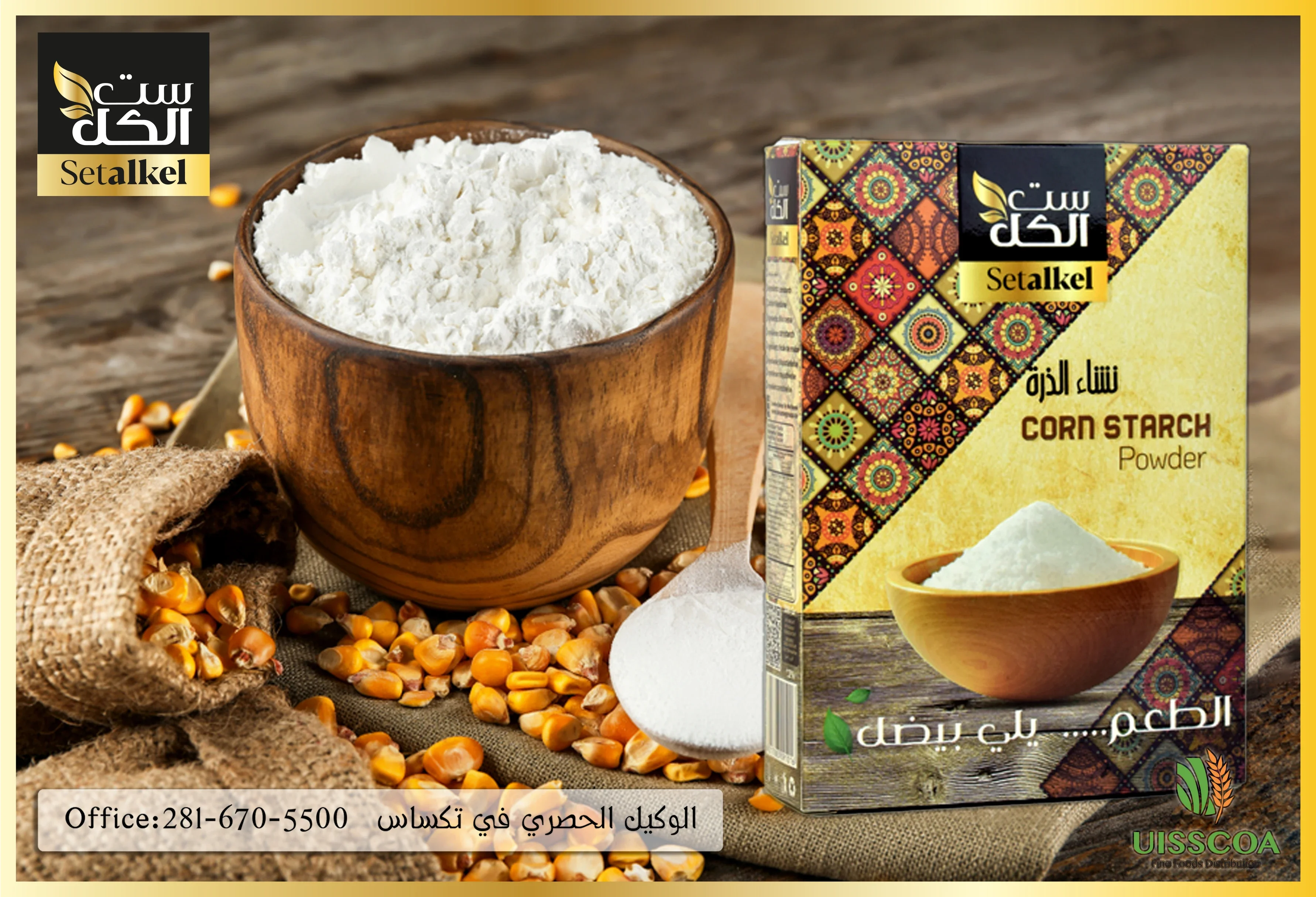 CORN STARCH POWDER