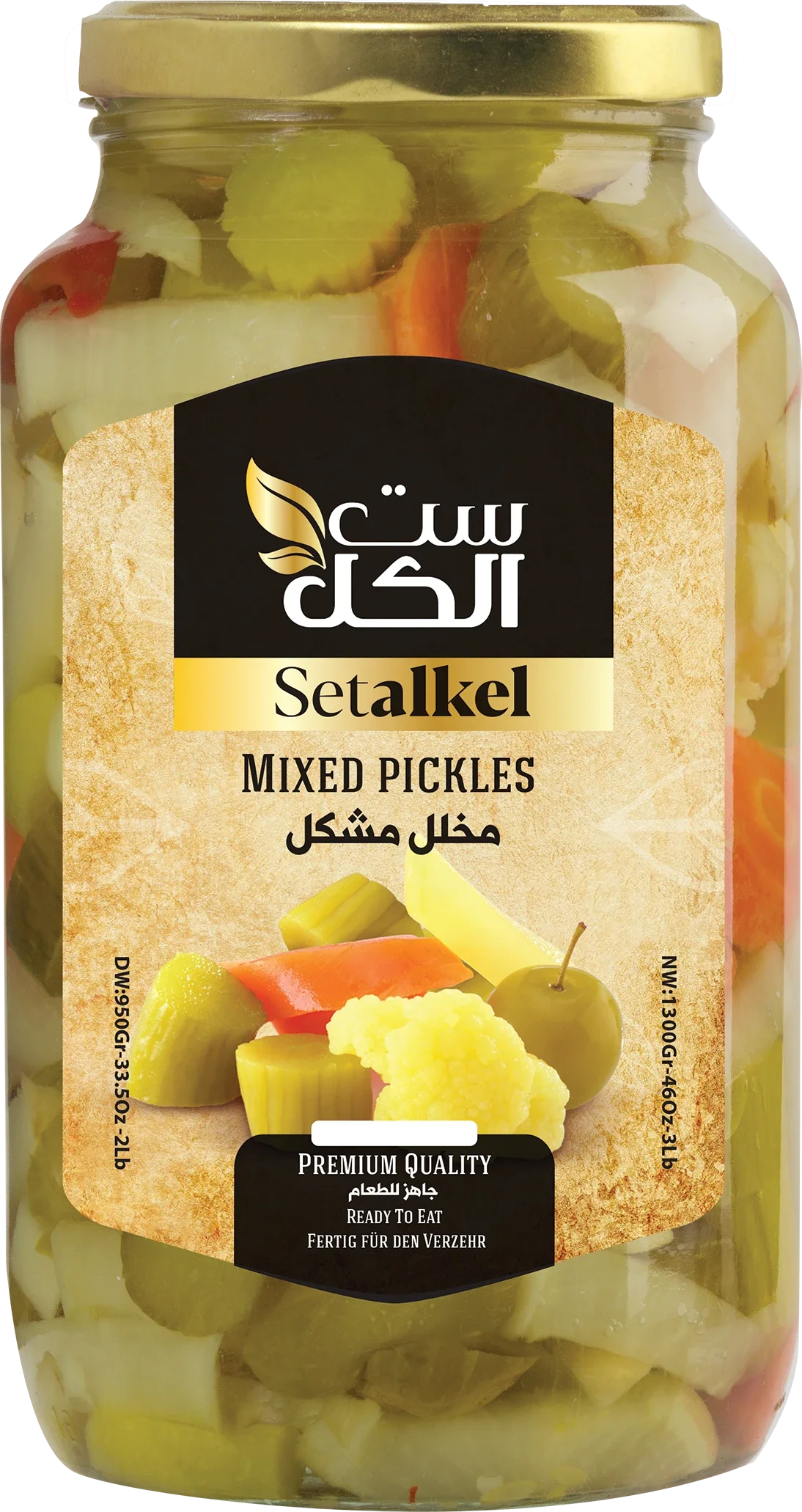 مخلل مشكل