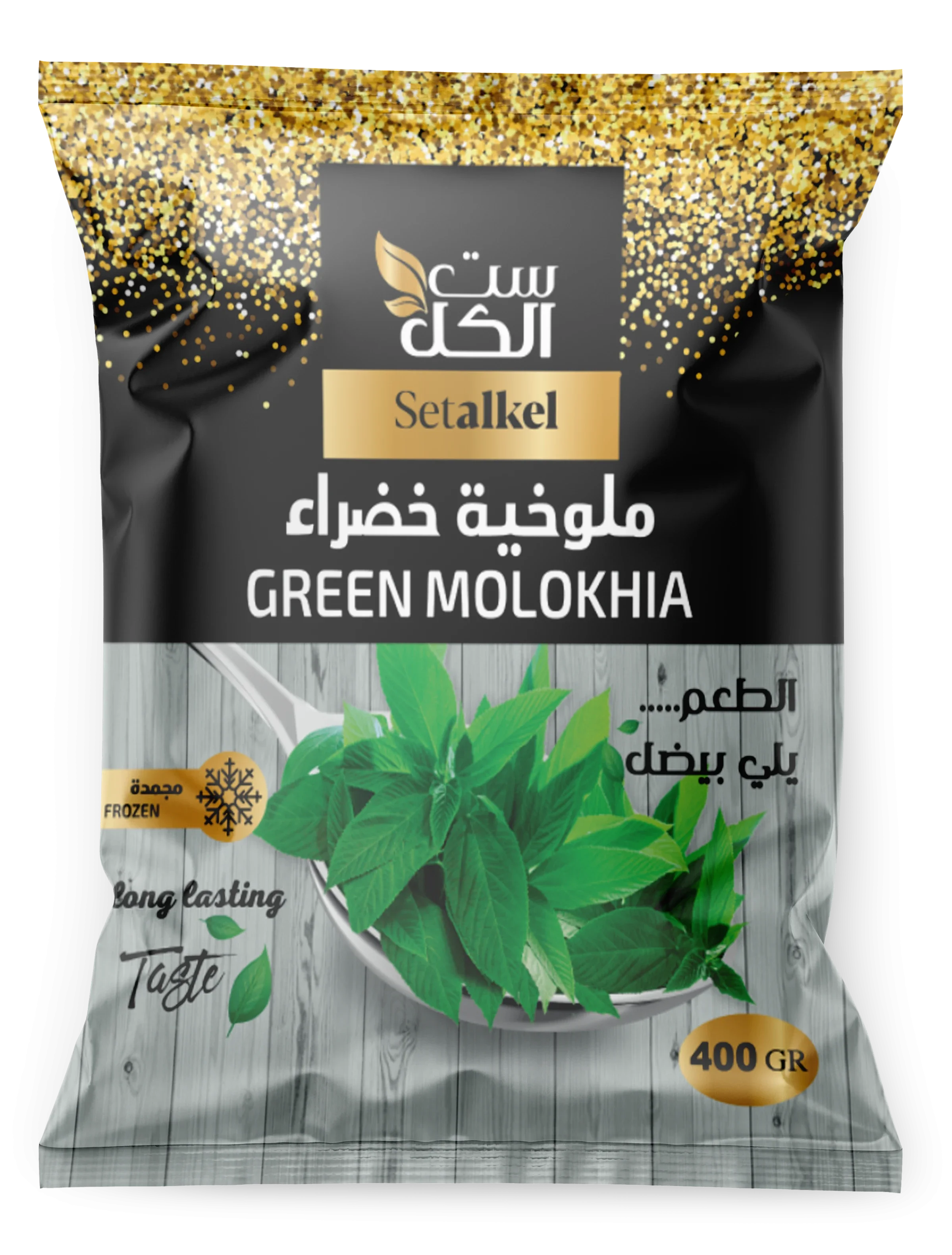 frozen green molokhia