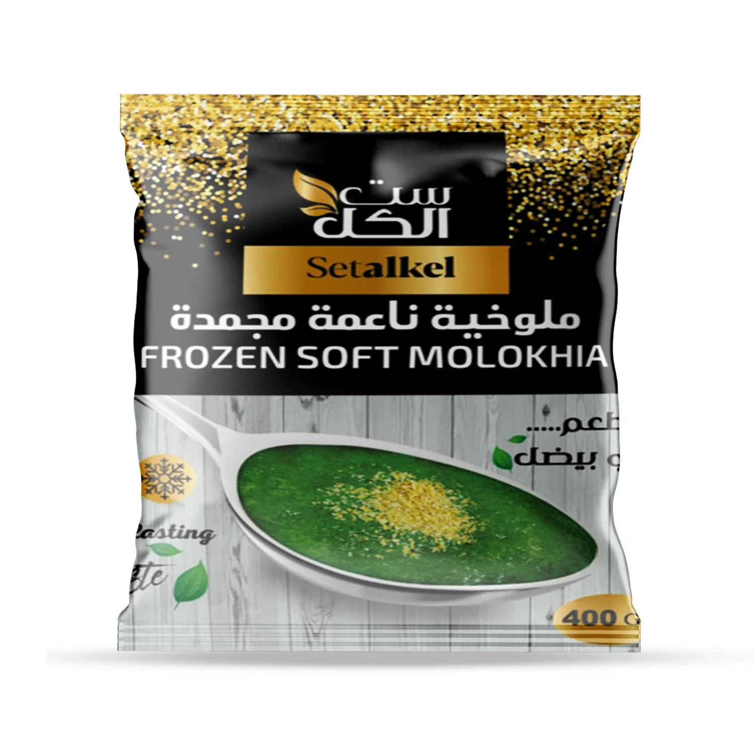 frozen soft molokhia