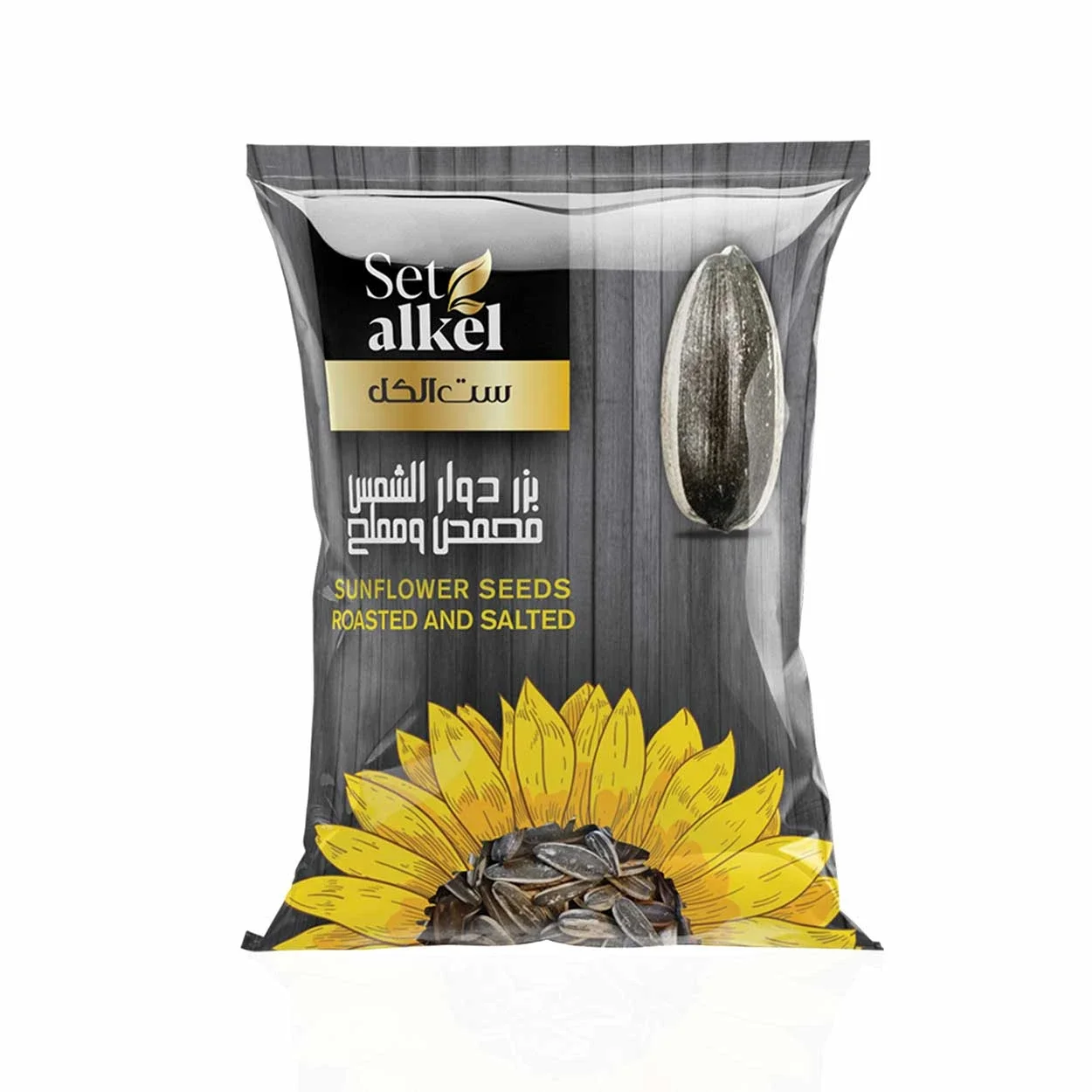 sunflower seeds roasted and salted