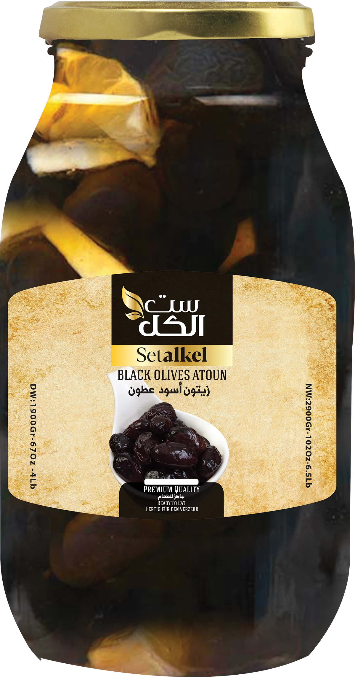 زيتون اسود معطون