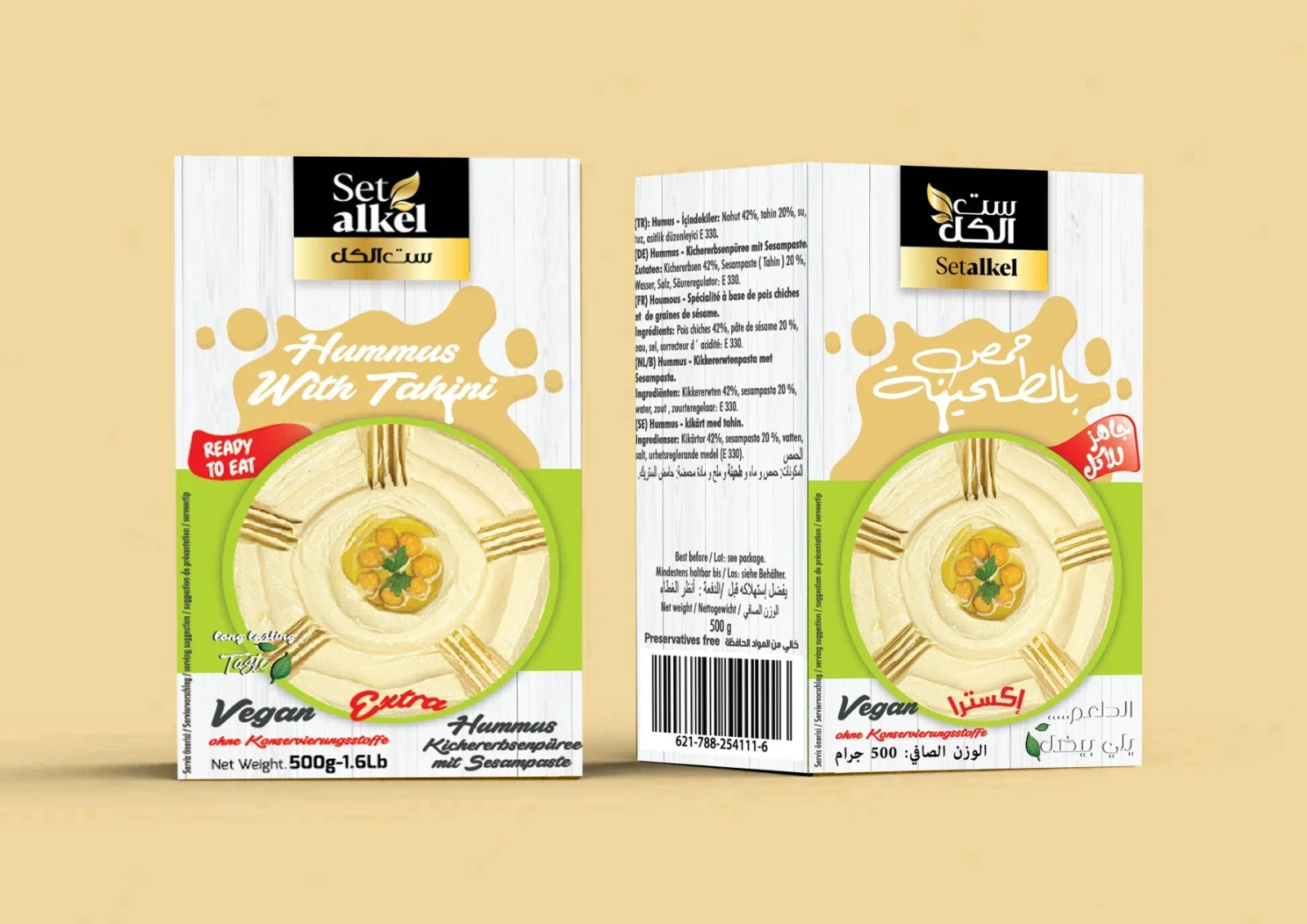hummus tahini extra