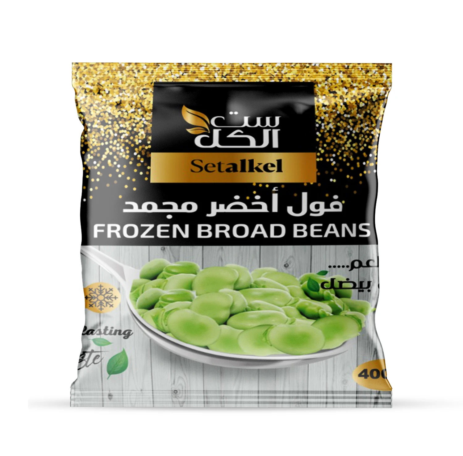 frozen green beans