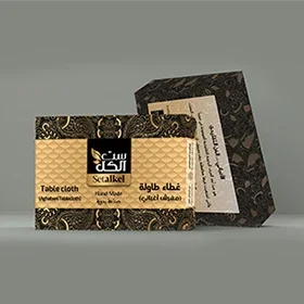 مفرش طاولة أغباني 1.5*2
