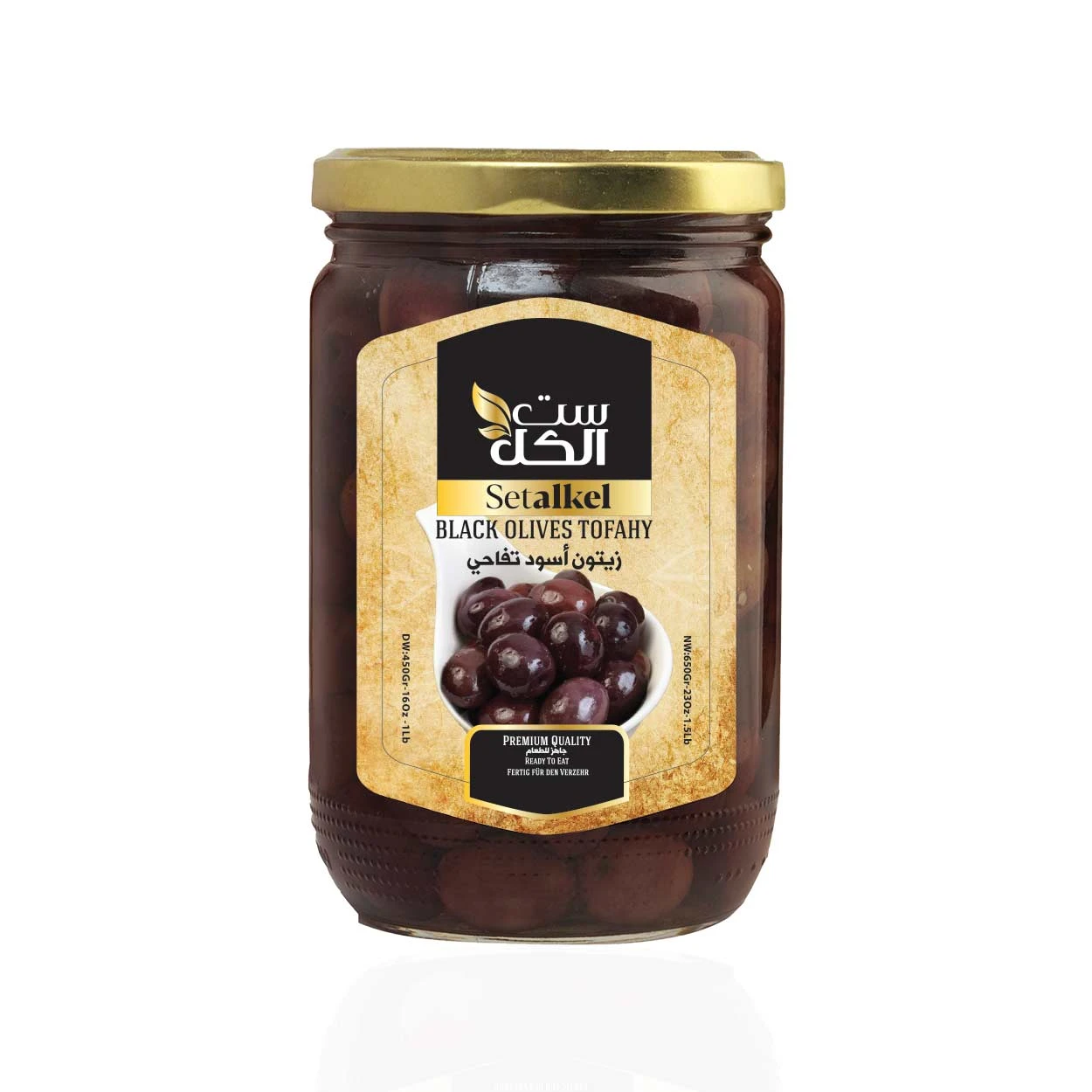 Black olives Tofahy