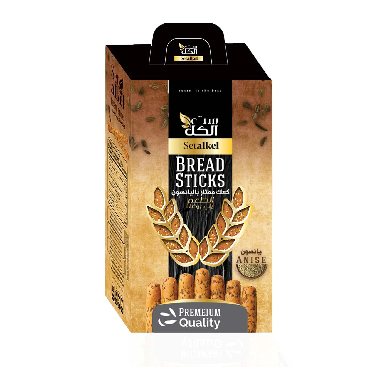 Bread Sticks -Anise