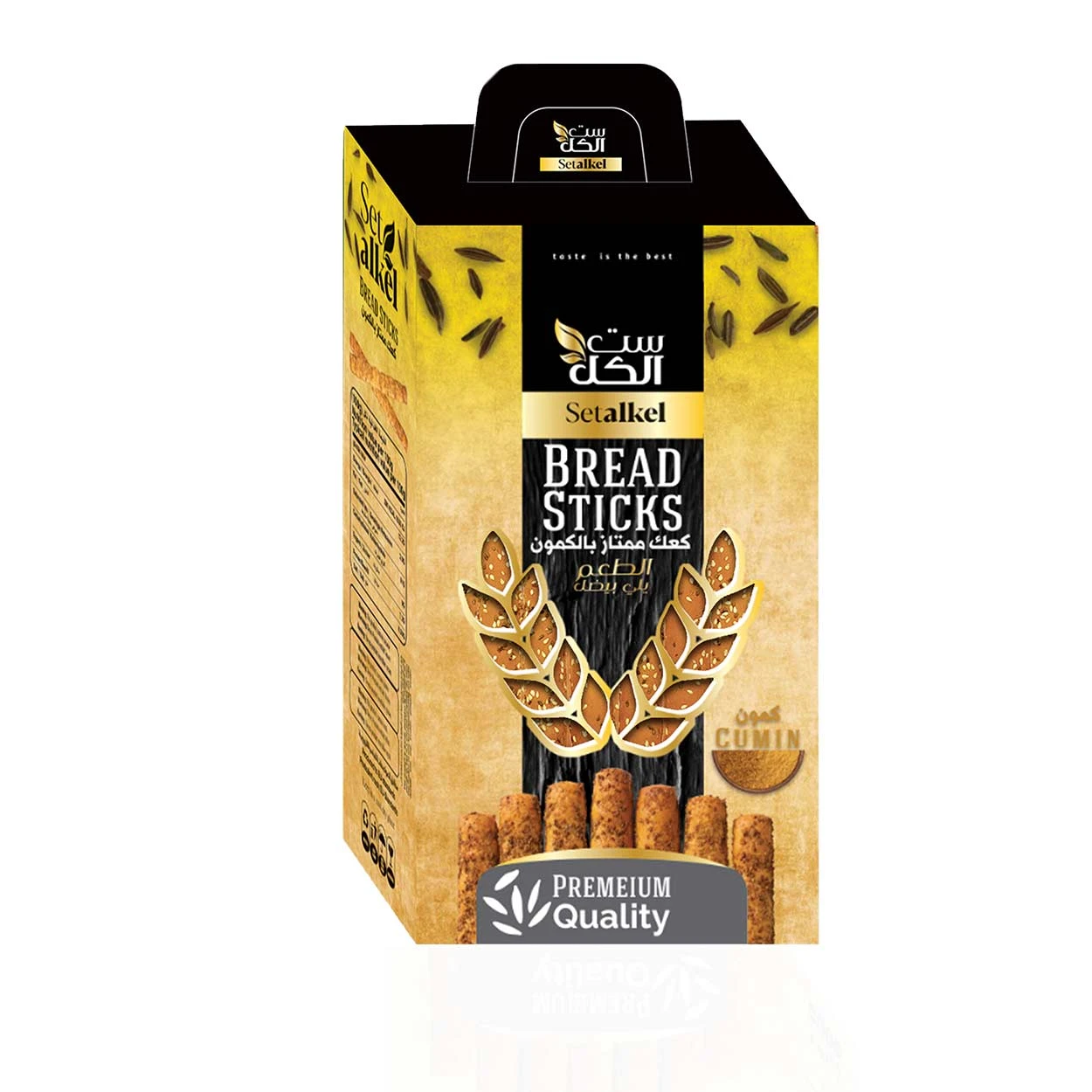Bread Sticks -Cumin