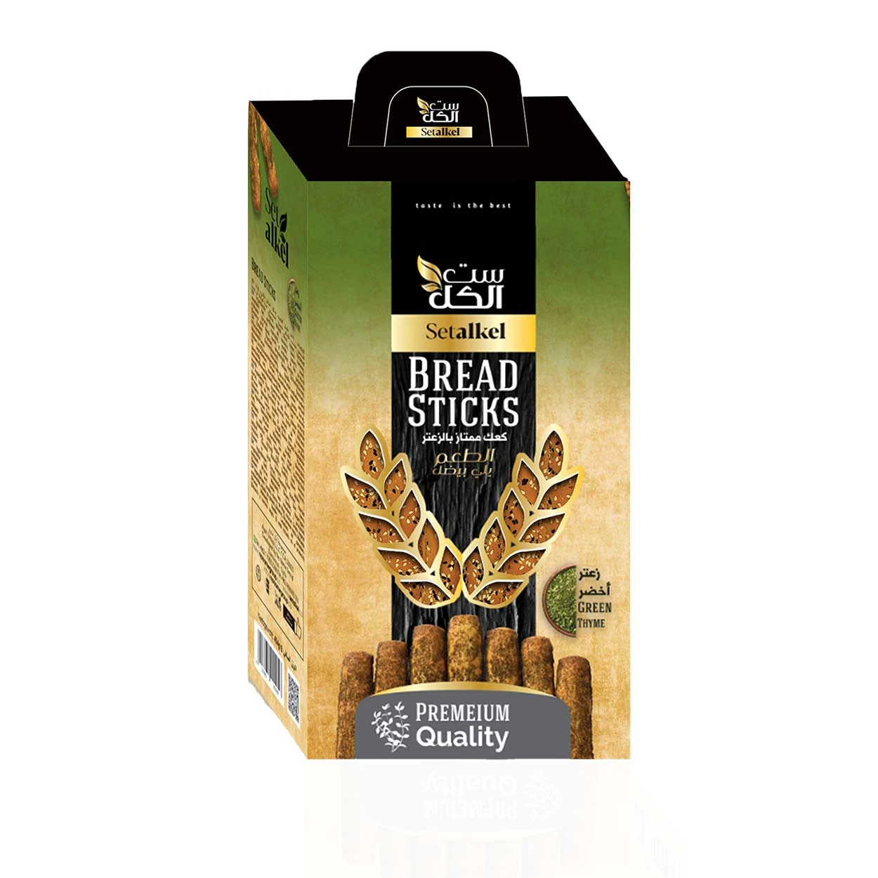 Bread Sticks -Thyme