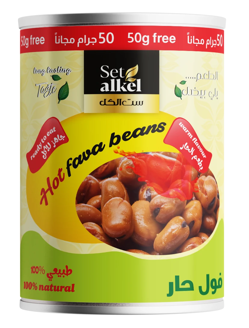 chili fava beans