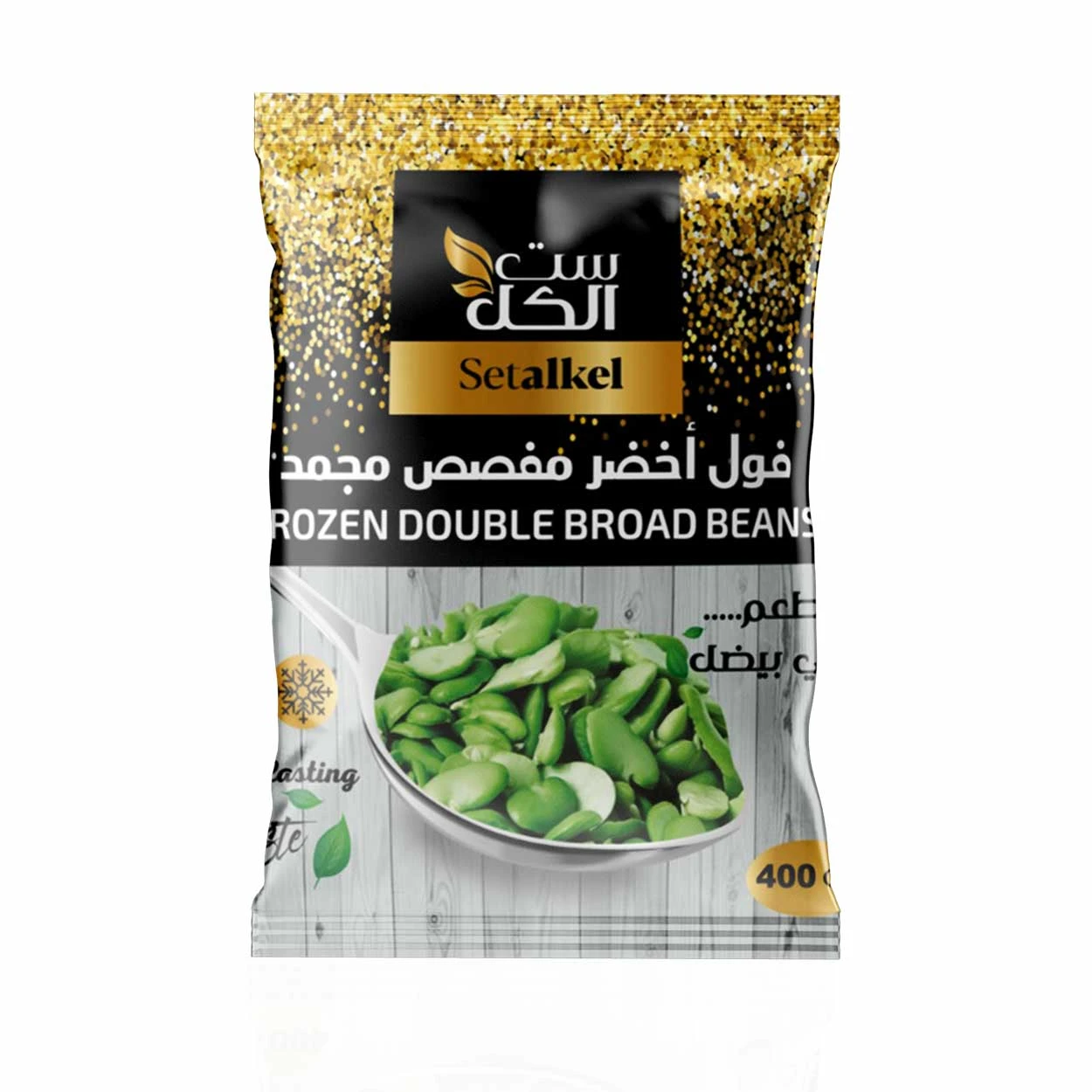 double green fava beans