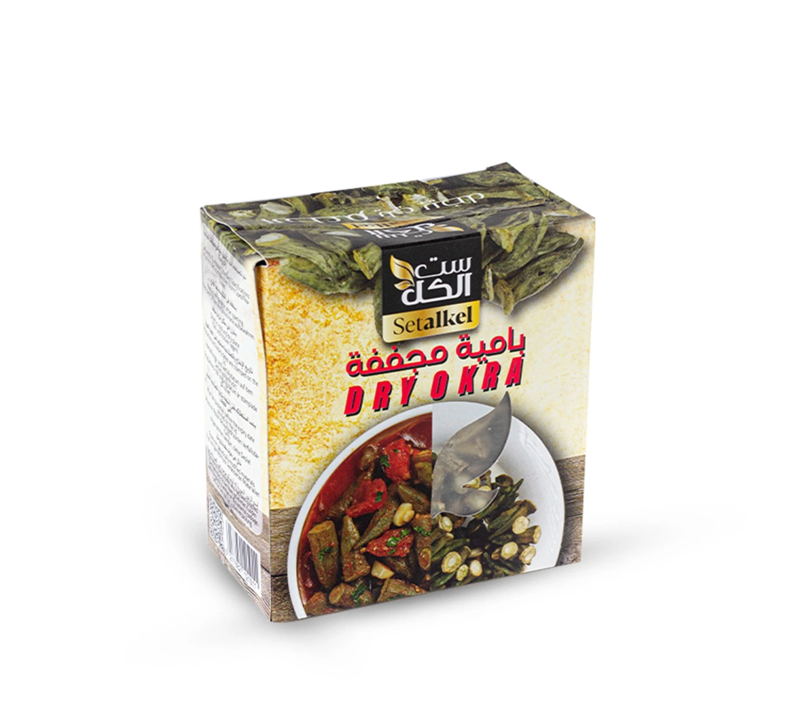 DRY OKRA