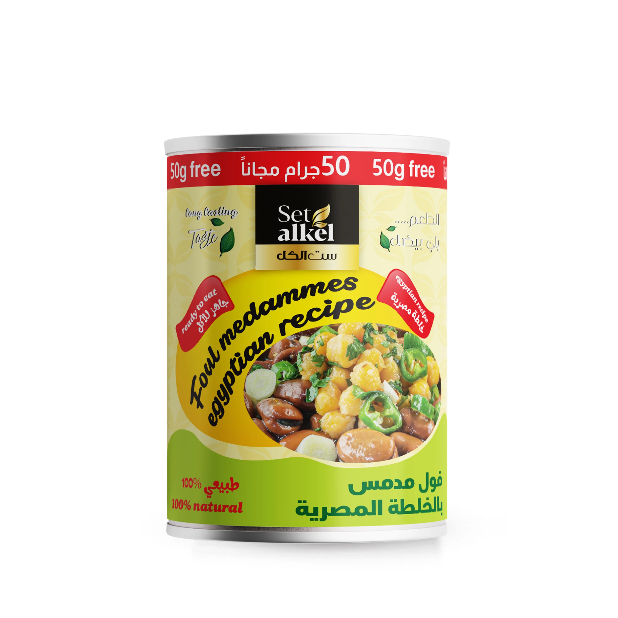 egyptian mix of foul