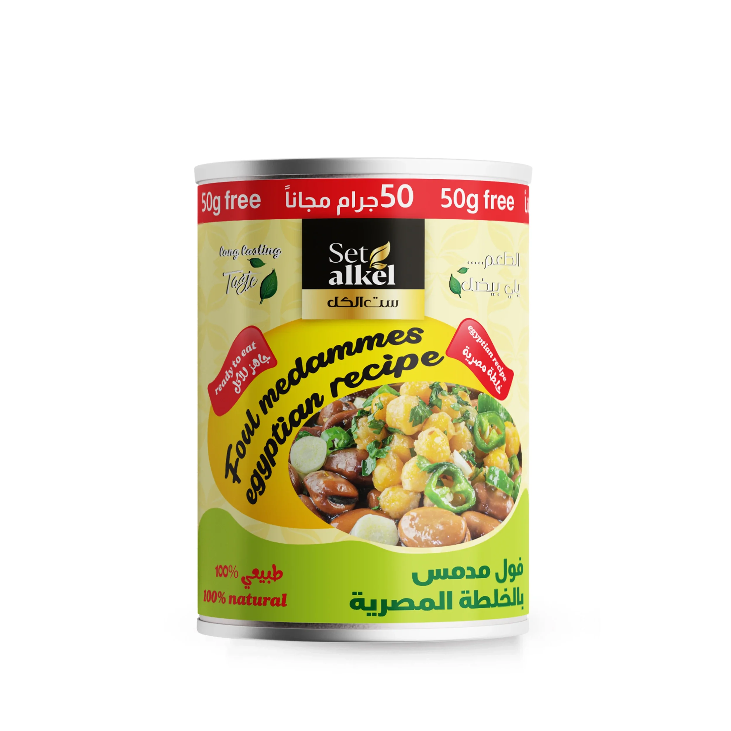 ägyptischer foul-mix
