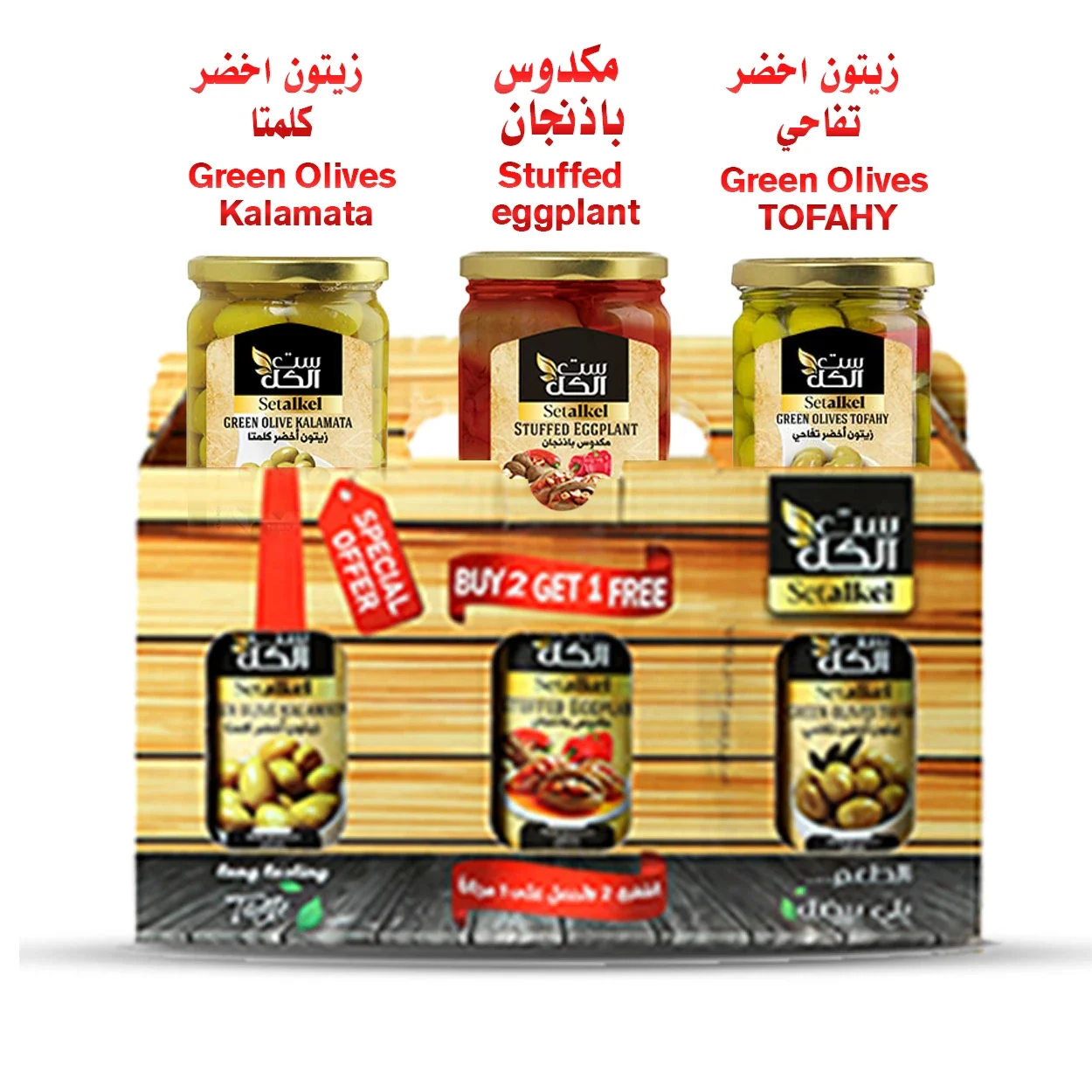 العرض الخامس
