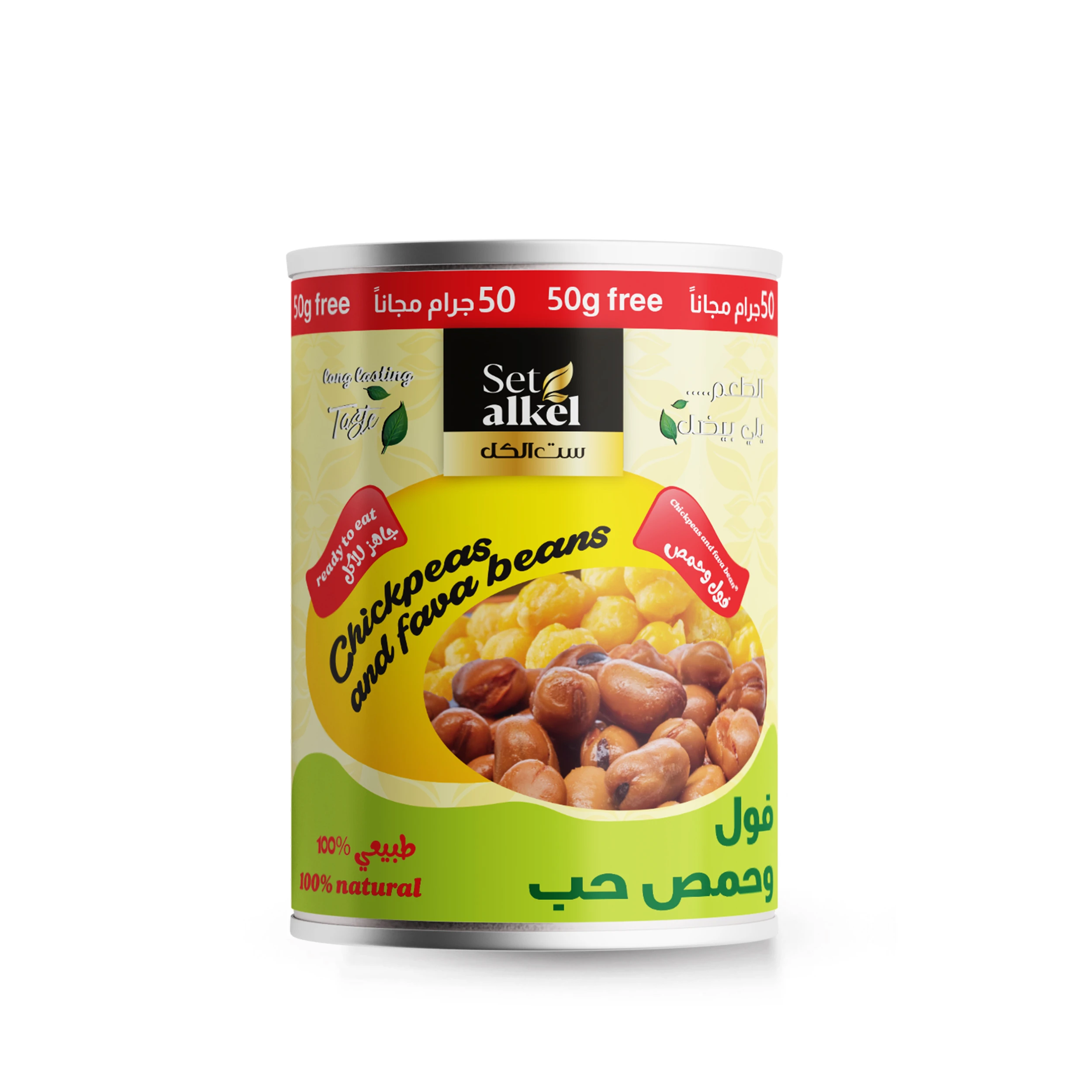 foul and chickpeas