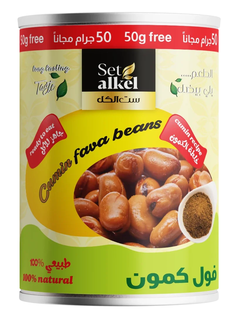 فول كمون