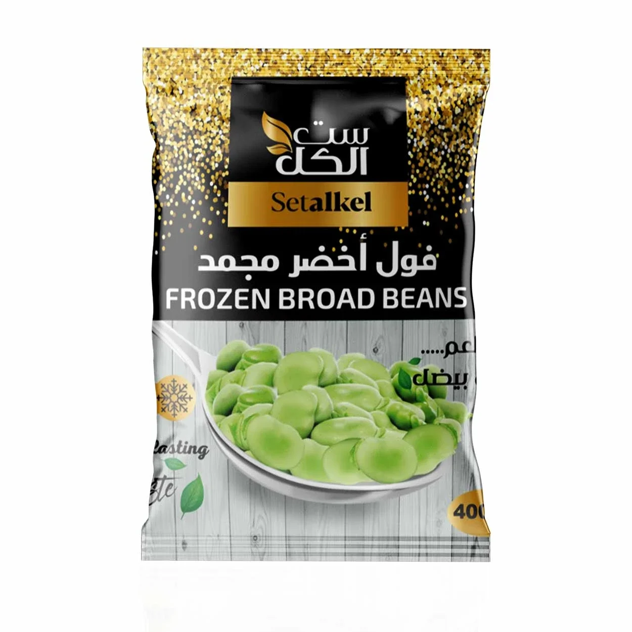 frozen broad beans