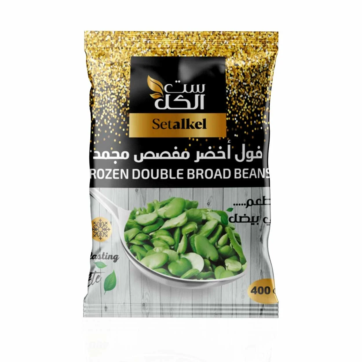 فول أخضر مفصص مجمد