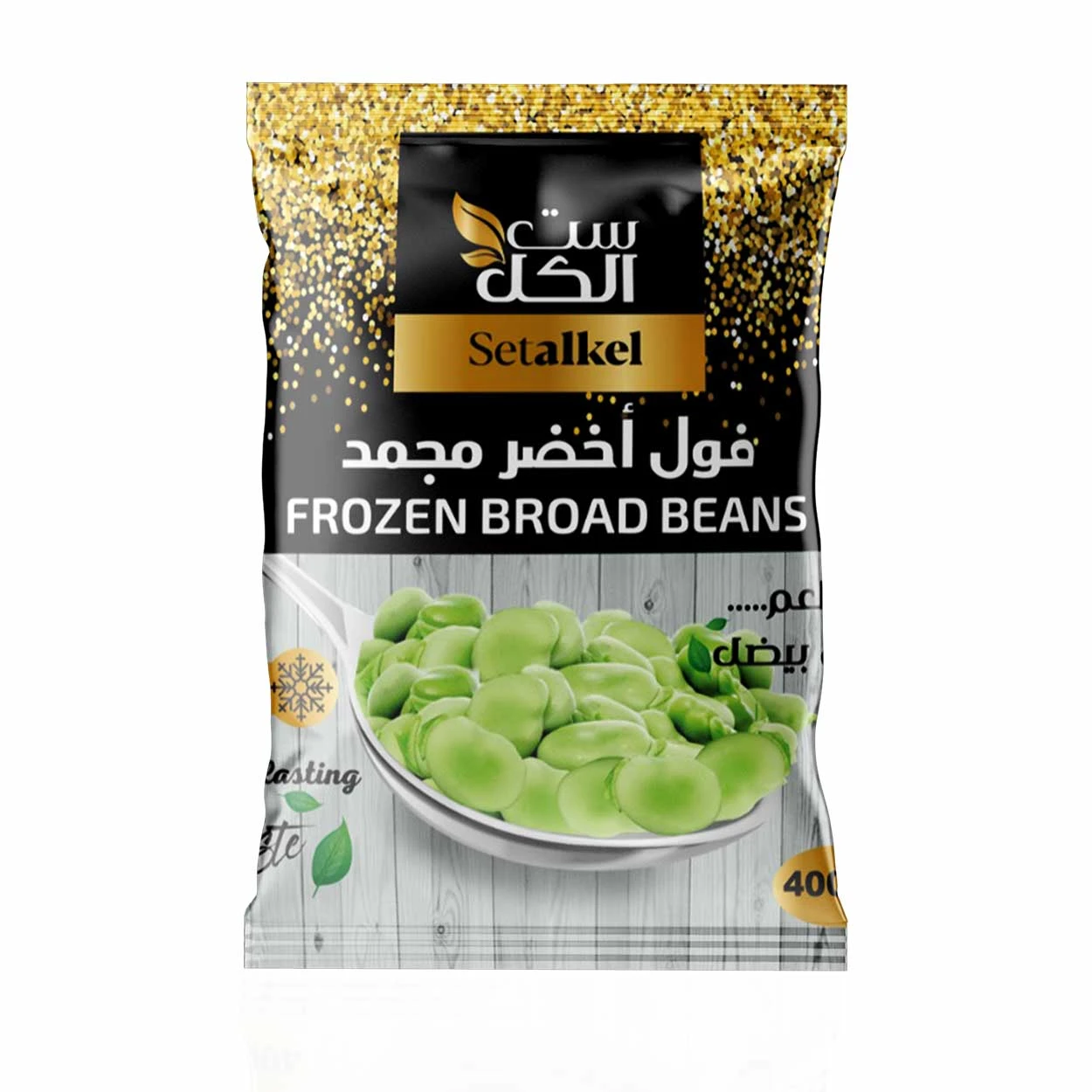 frozen green beans