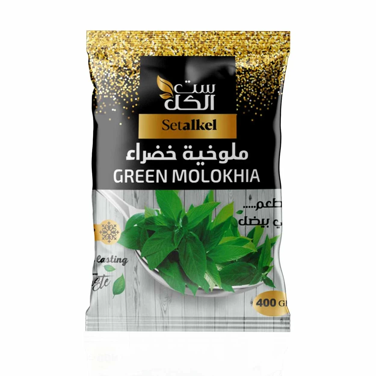 frozen green molokhia