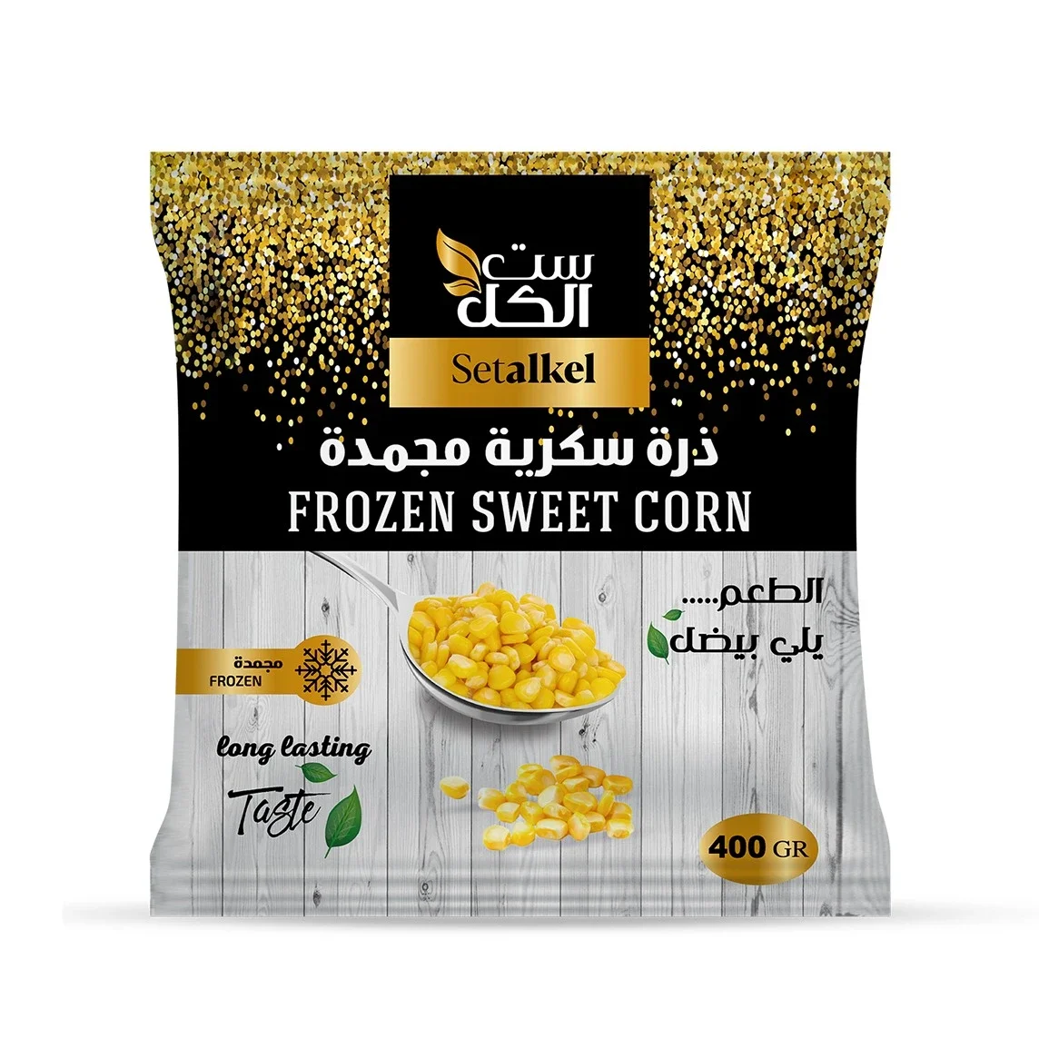 ذرة سكرية مجمدة