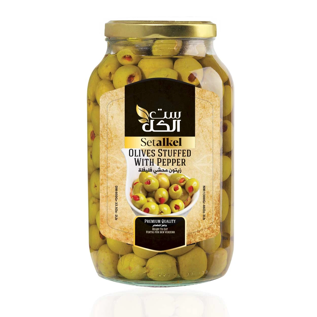 green olives stuffed with pepper