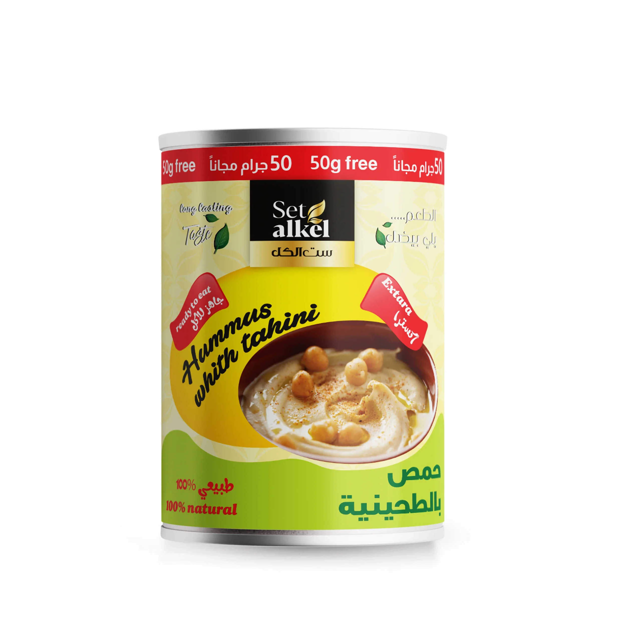 حمص طحينة