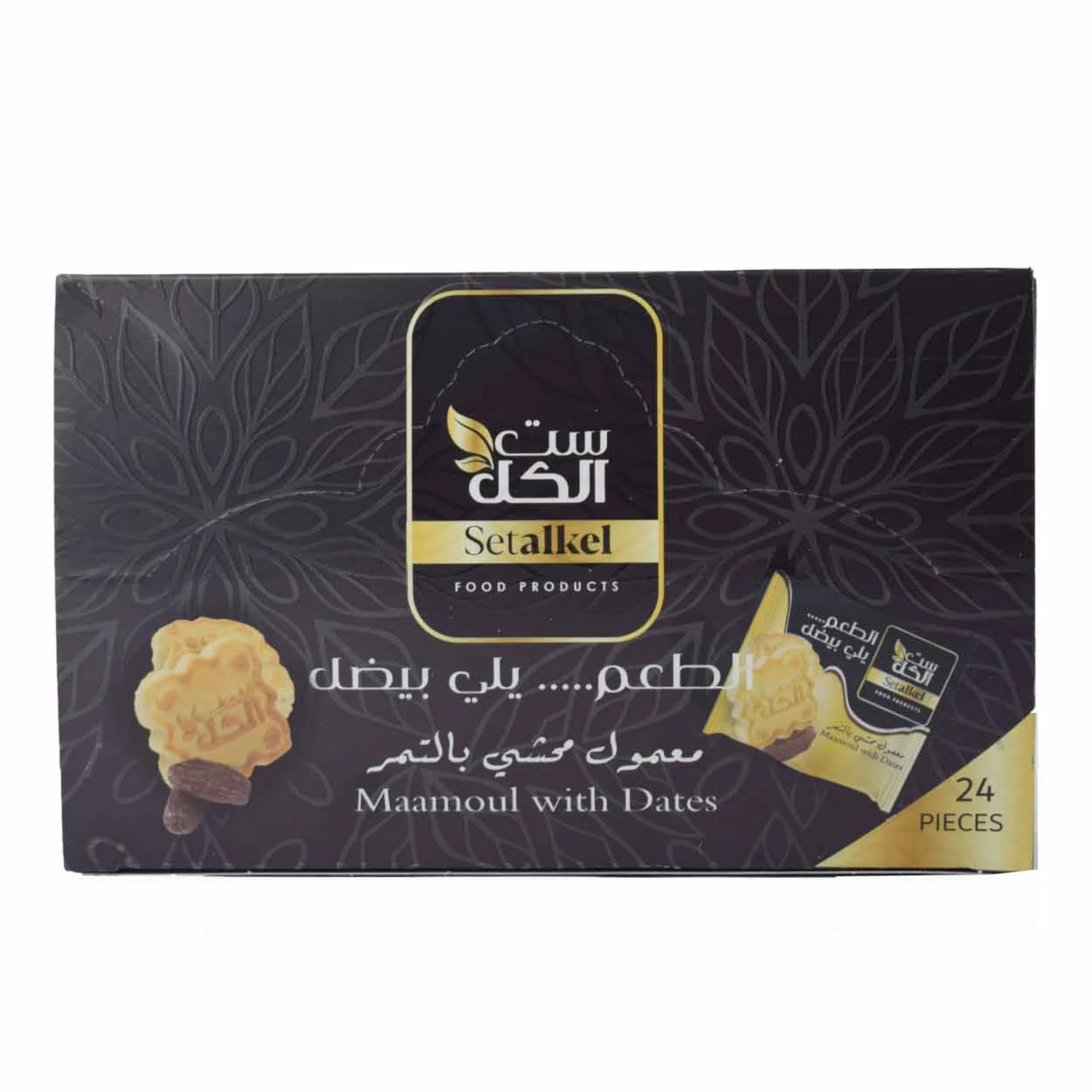 Maamoul With Dates