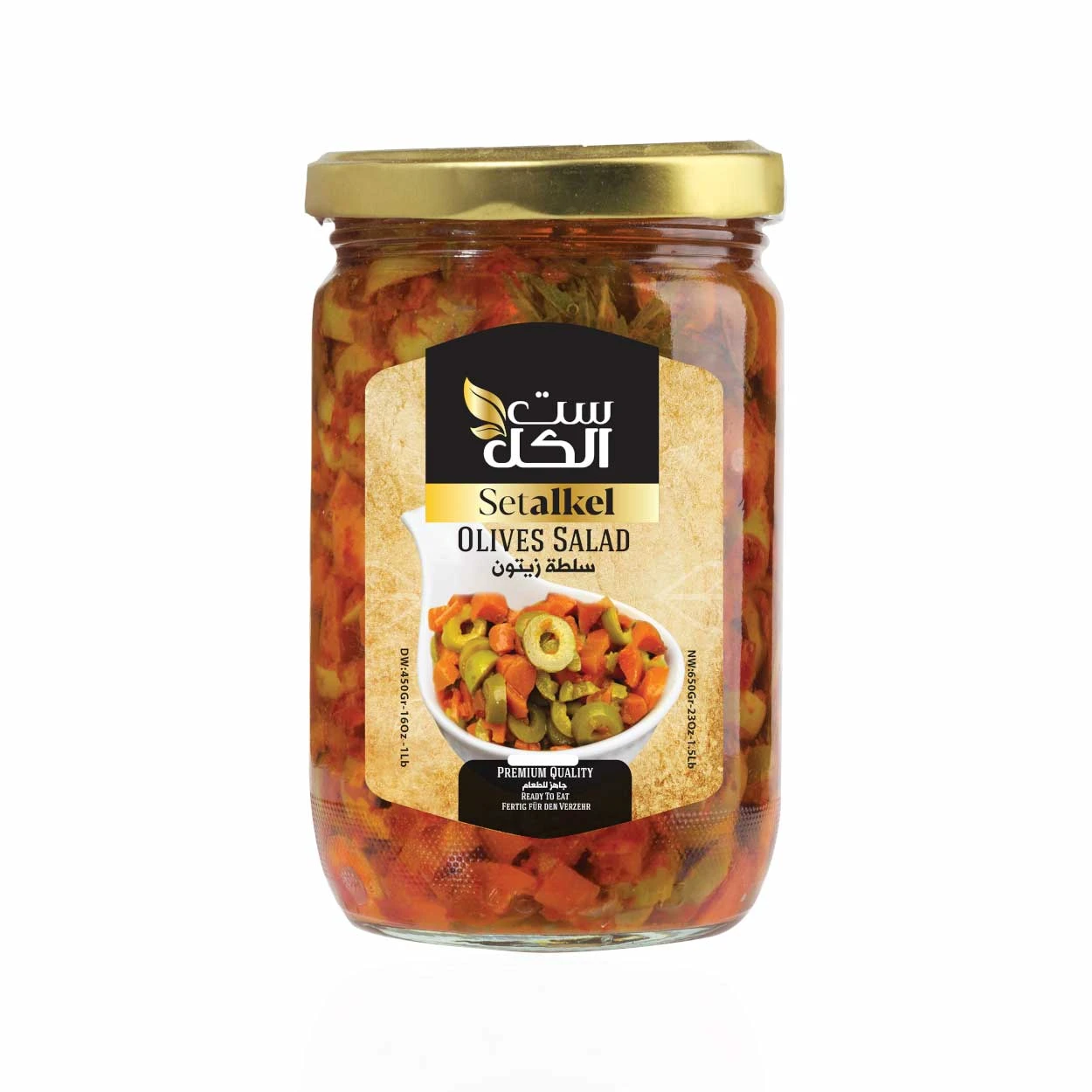 Olives salad