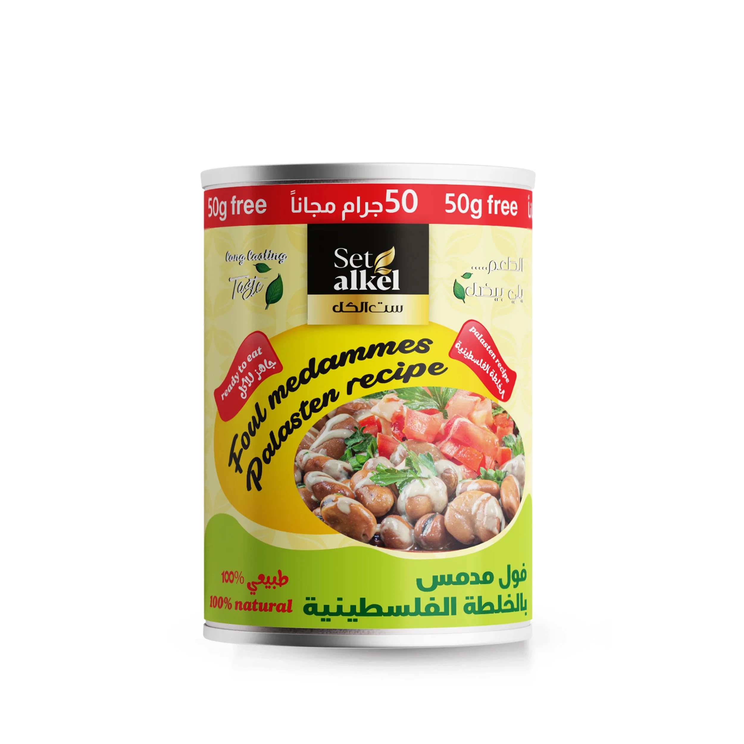 mélange palestinien de faute