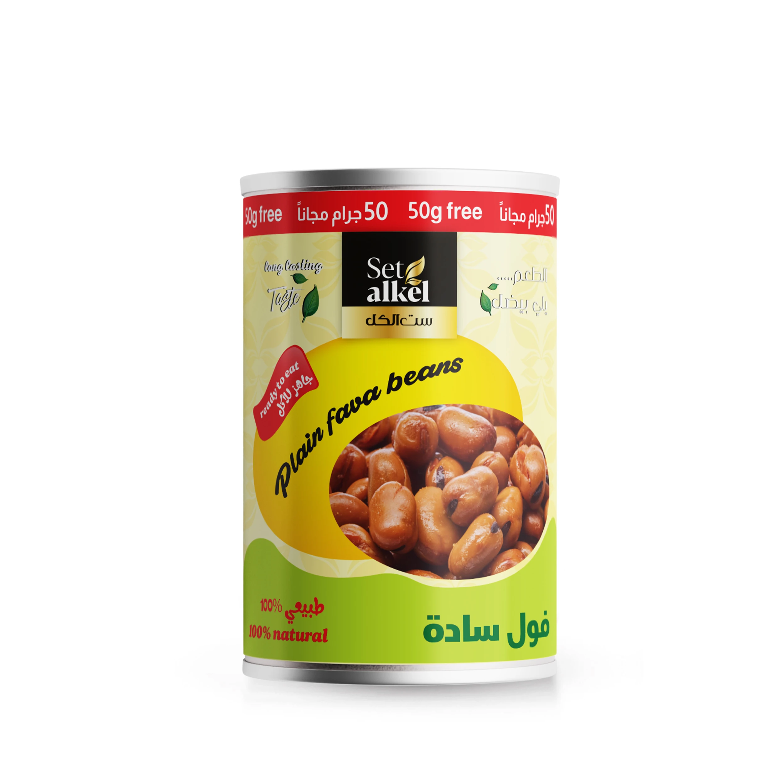 PLAIN BEAN ( BIG SIZE )