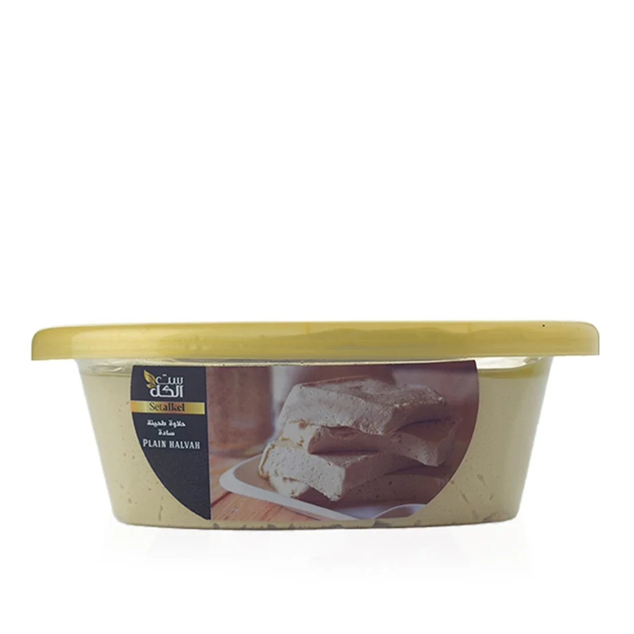 PLAIN HALVAH