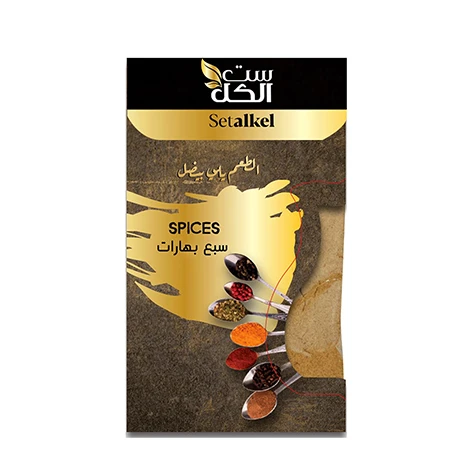 SEVEN SPICES