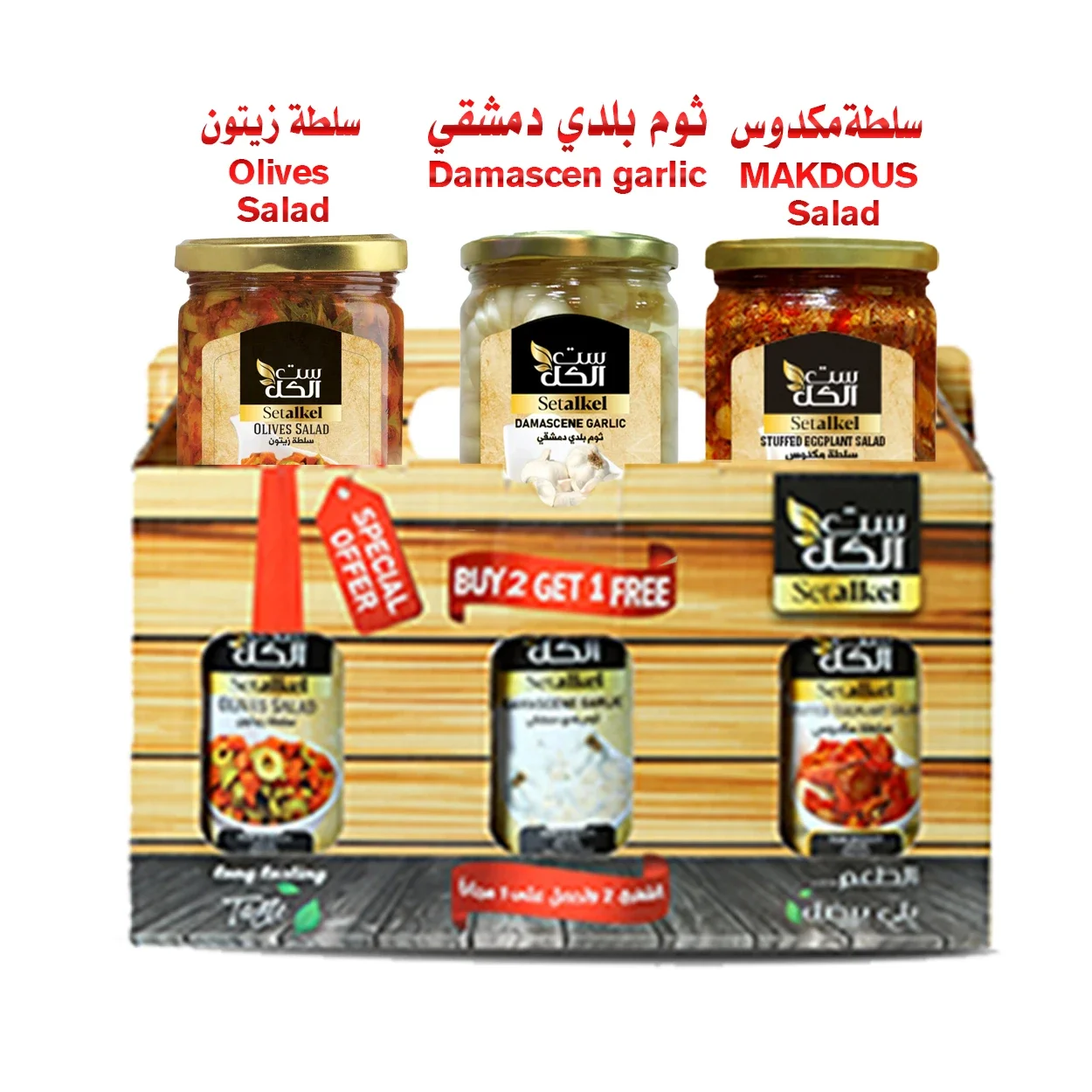 العرض السادس
