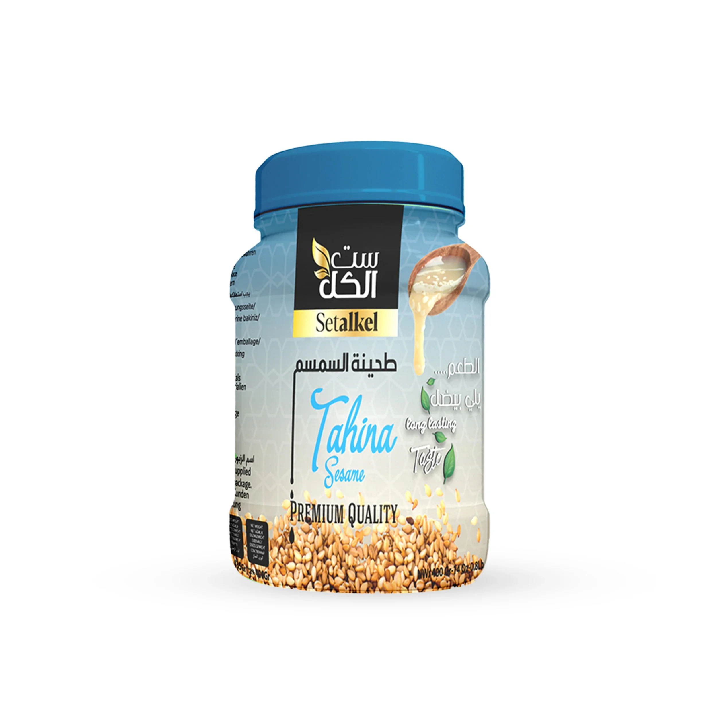 طحينة
