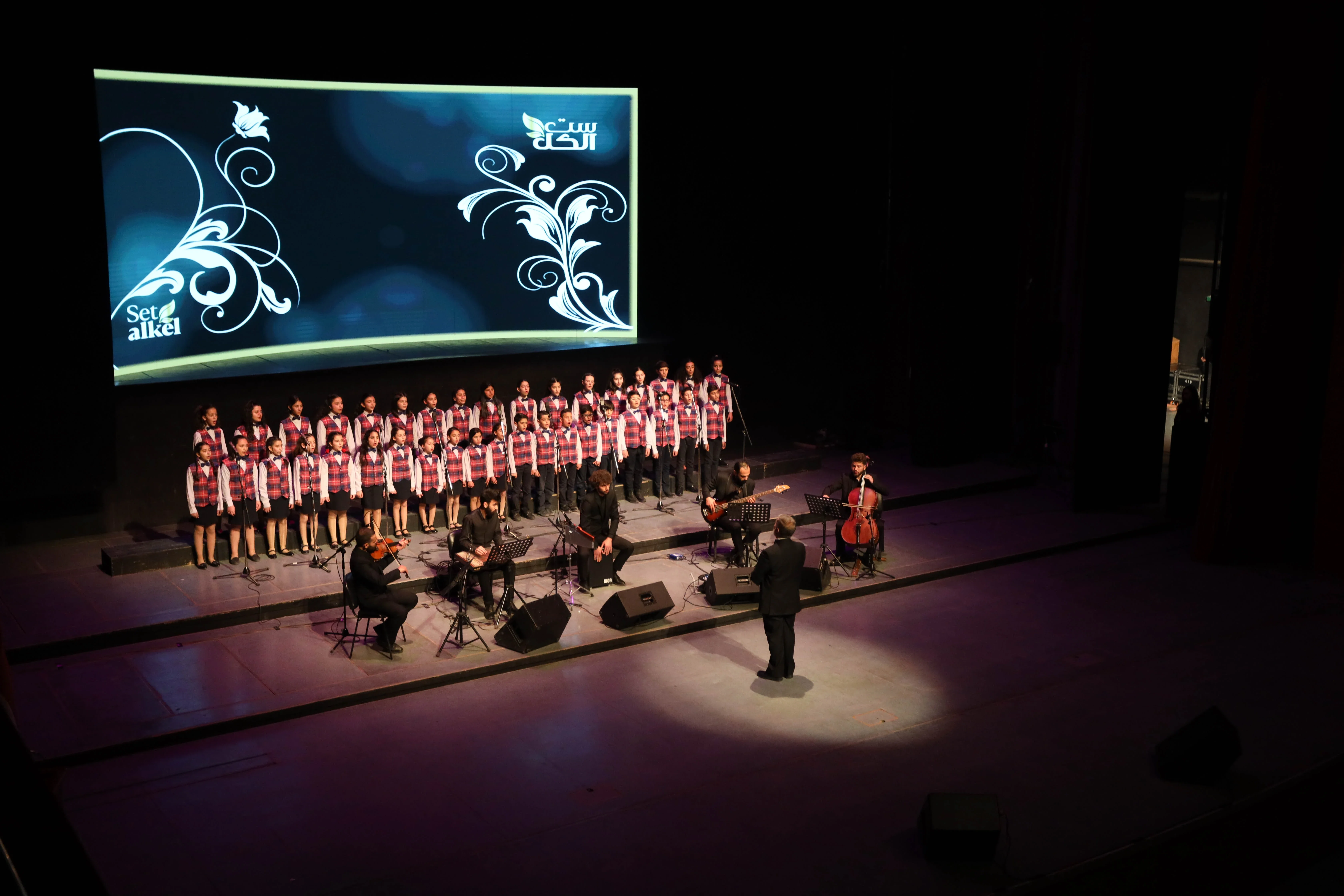 SetAlkel Launch — Damascus Opera House 2021